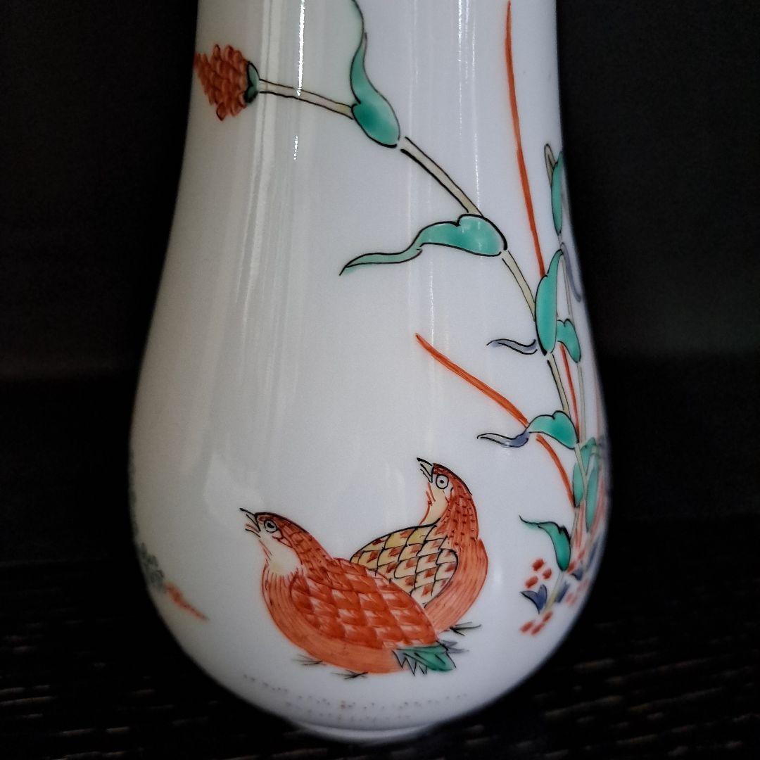 14代柿右衛門　ウズラ　あわ草図　茶道具　花瓶　名入　共箱入