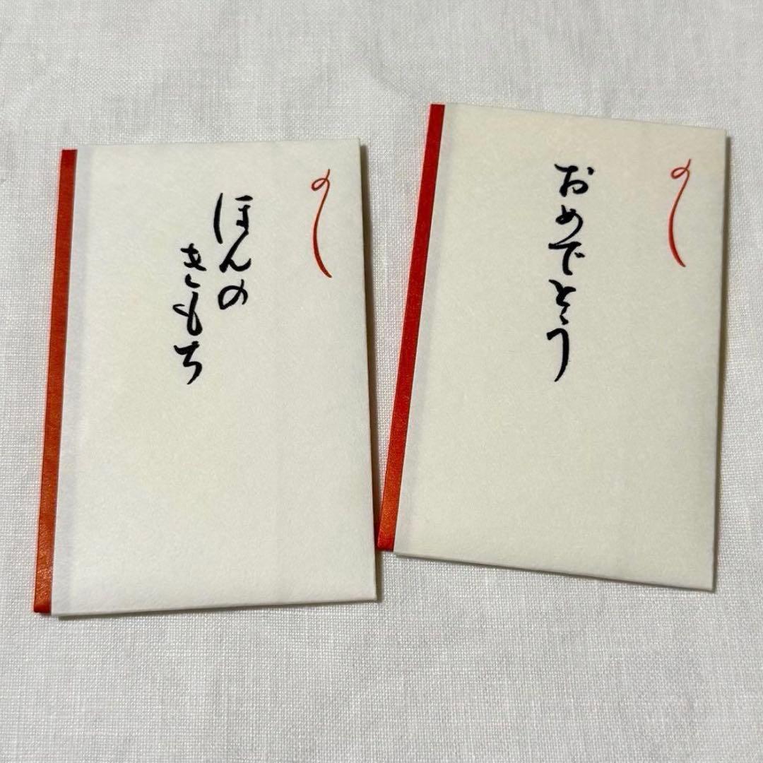 書画　『 和 』　額入り　モダン 額装