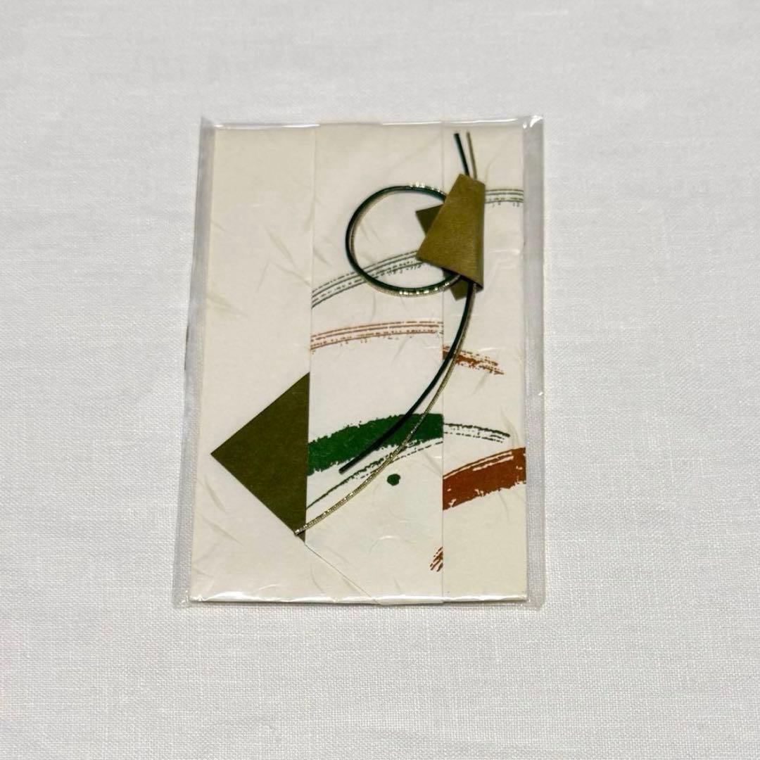 書画　『 和 』　額入り　モダン 額装