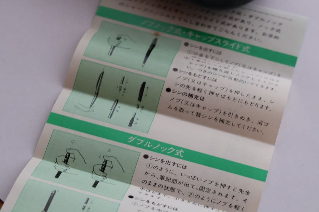 【2日間限定】PILOT h-1094 廃番 製図用シャープペンシル