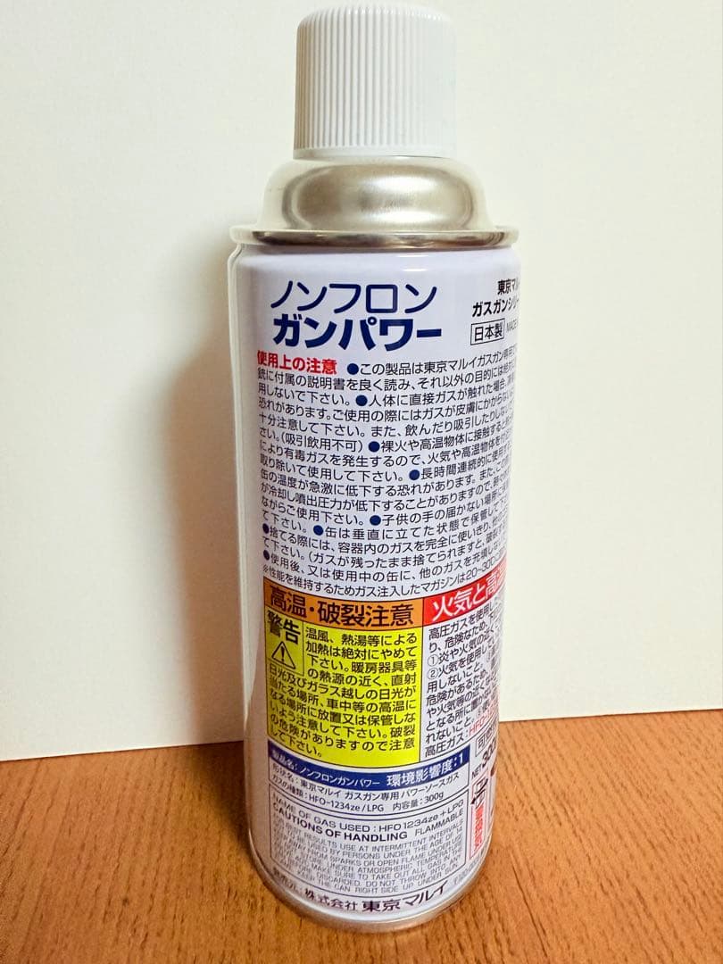 【美品】東京マルイ SIG SAUER P226E2 No.48