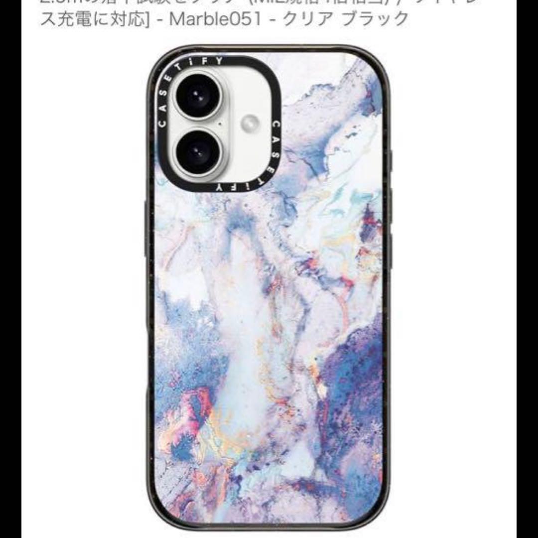 iPhone16ケースCASETiFYMarble051 正規品　定価9,750