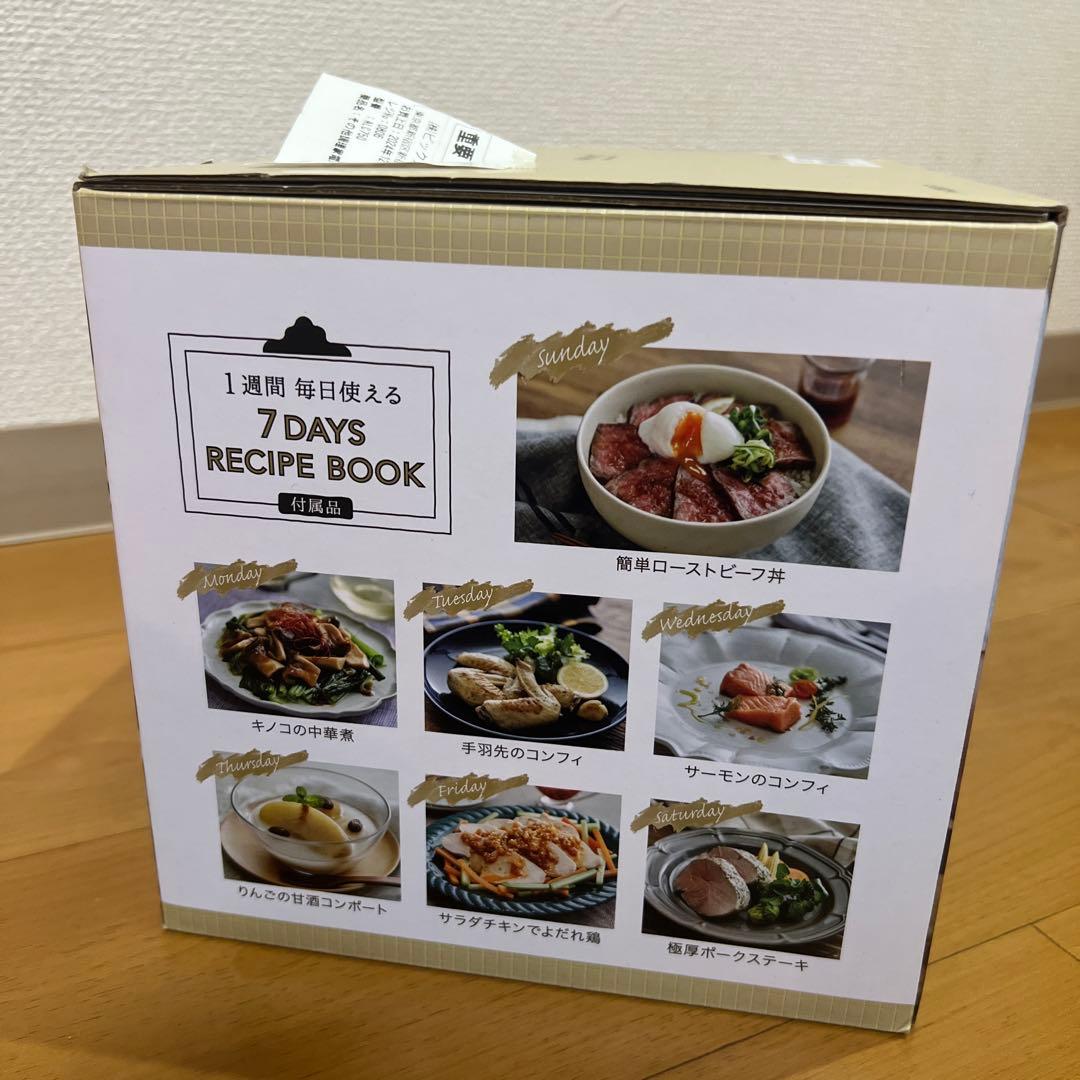 Slow Meister [スローマイスター ] ALC-750 低温調理器