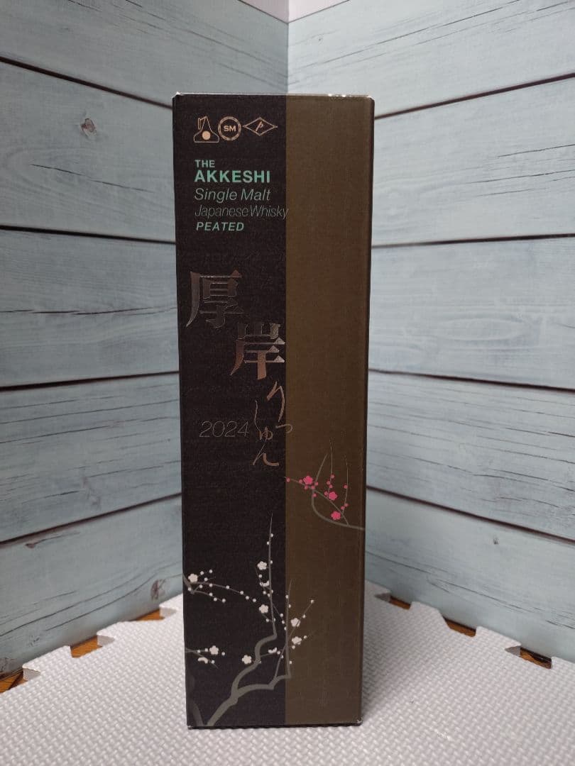 厚岸シングルモルトウイスキー 立春 2024