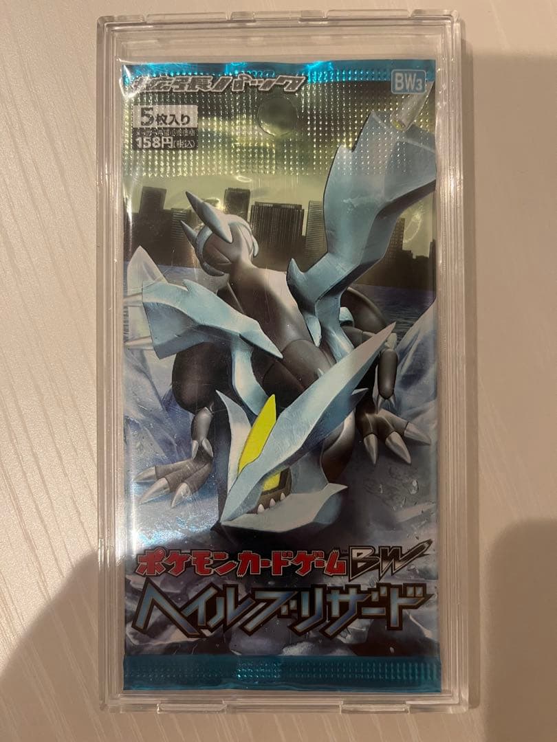 BW へルイブリザード未開封パック