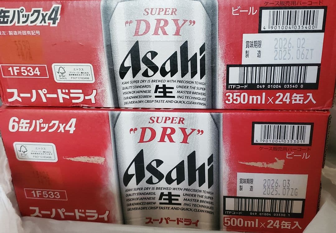 Asahi スーパードライ 350ml・500ml 24缶パック