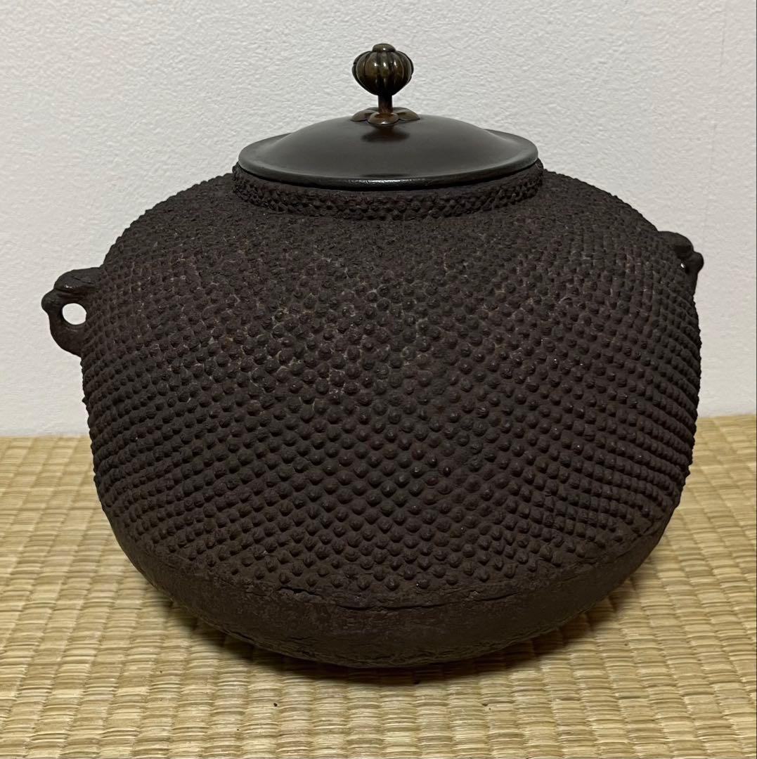 【江戸前期】霰口厚丸釜　名越浄味（古浄味）作