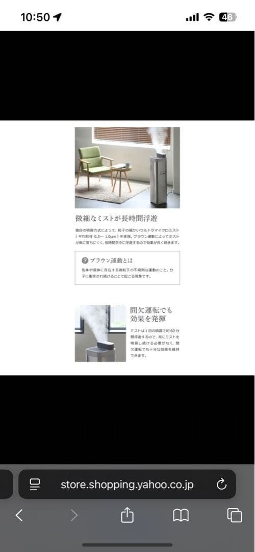 93%OFF新品Devirus ACDVAC-1500業務用加湿器