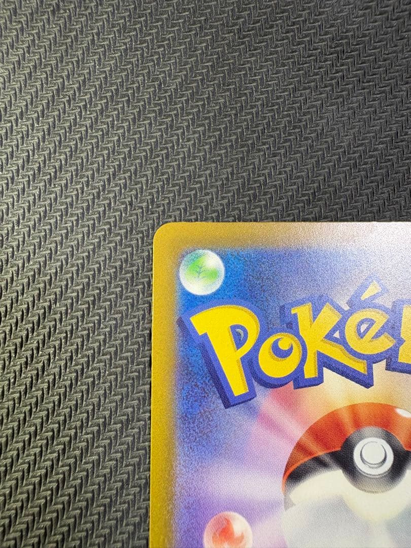 ポケモンカード メガゲンガーEX SAR メガドリームex