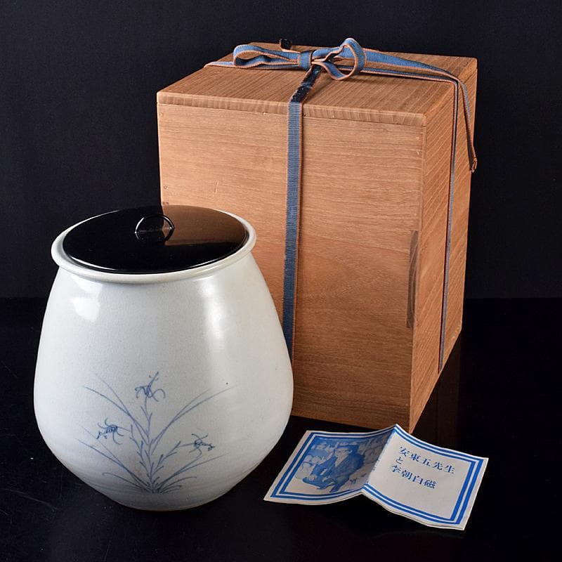 銀杏の木 　安東五作　樊川窯　青華　花文　水指　共箱　M　R8709B