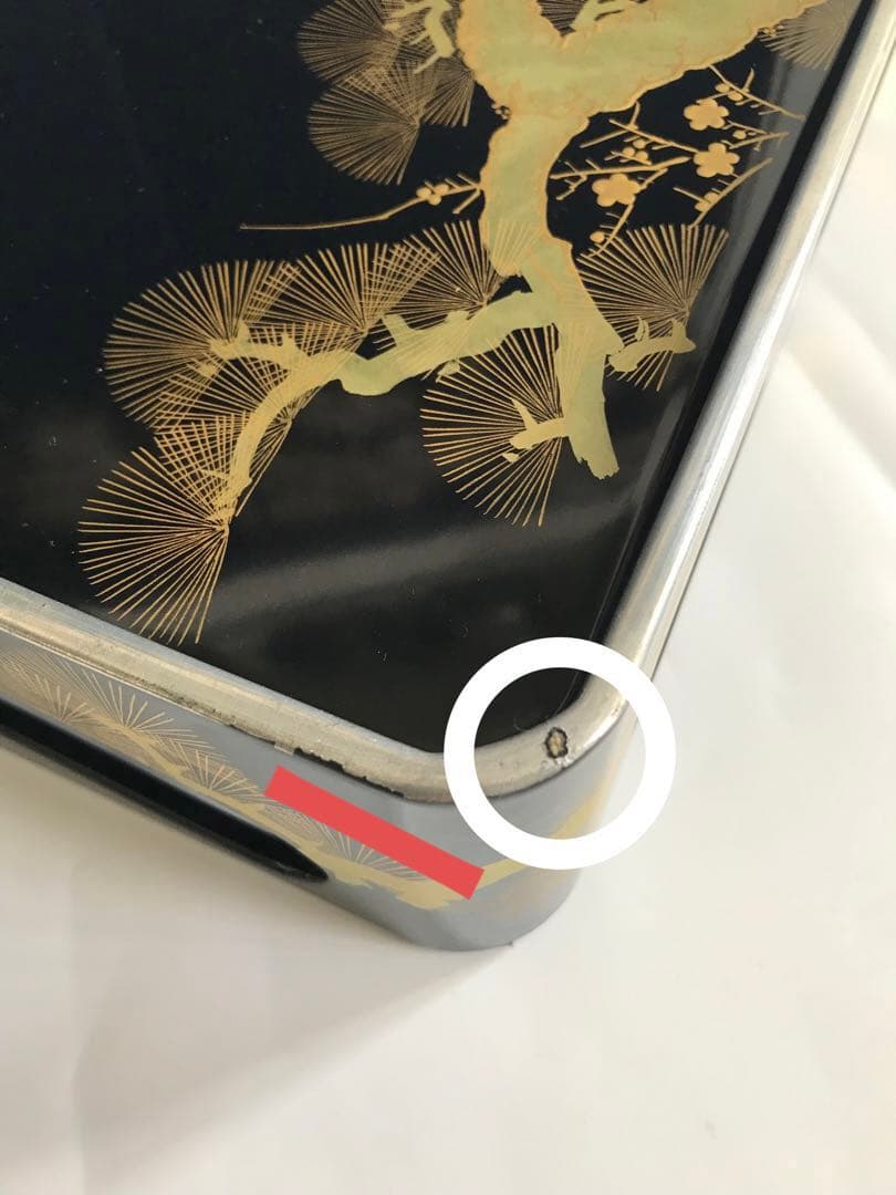 お屠蘇器 銀渕付 黒四つ揃　本松クリ足　松竹梅 金蒔絵 螺鈿 木製漆塗　豪華