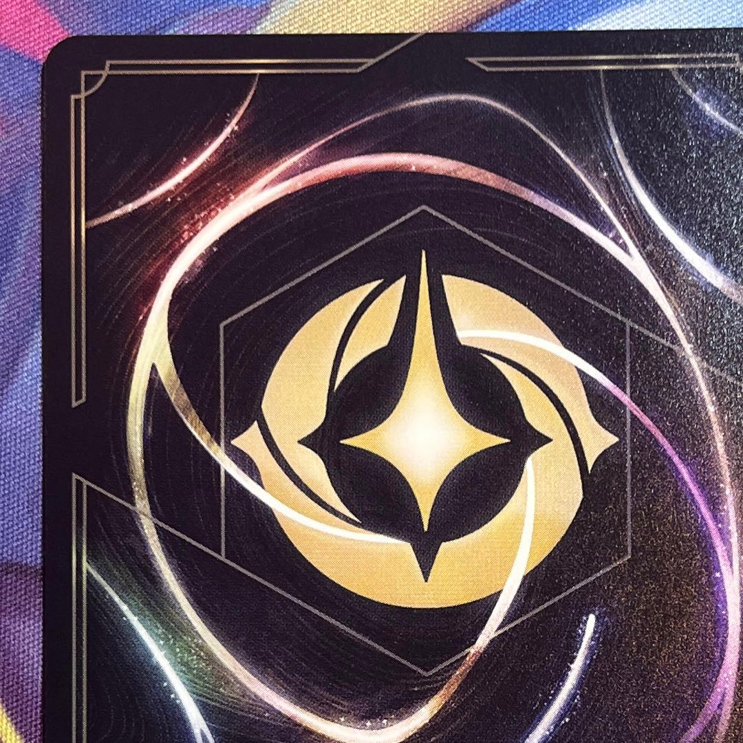 ロルカナ　アースラ　七つの海の騙し屋　エンチャンテッド　エメラルド