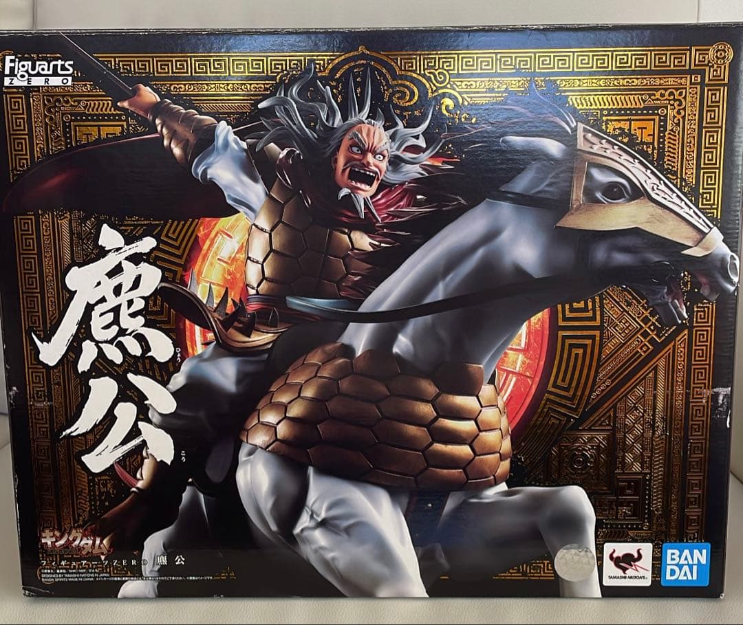 【今週末限定価格早い者勝ち❕❕】 キングダムフィギュアーツZERO 麃公・王騎