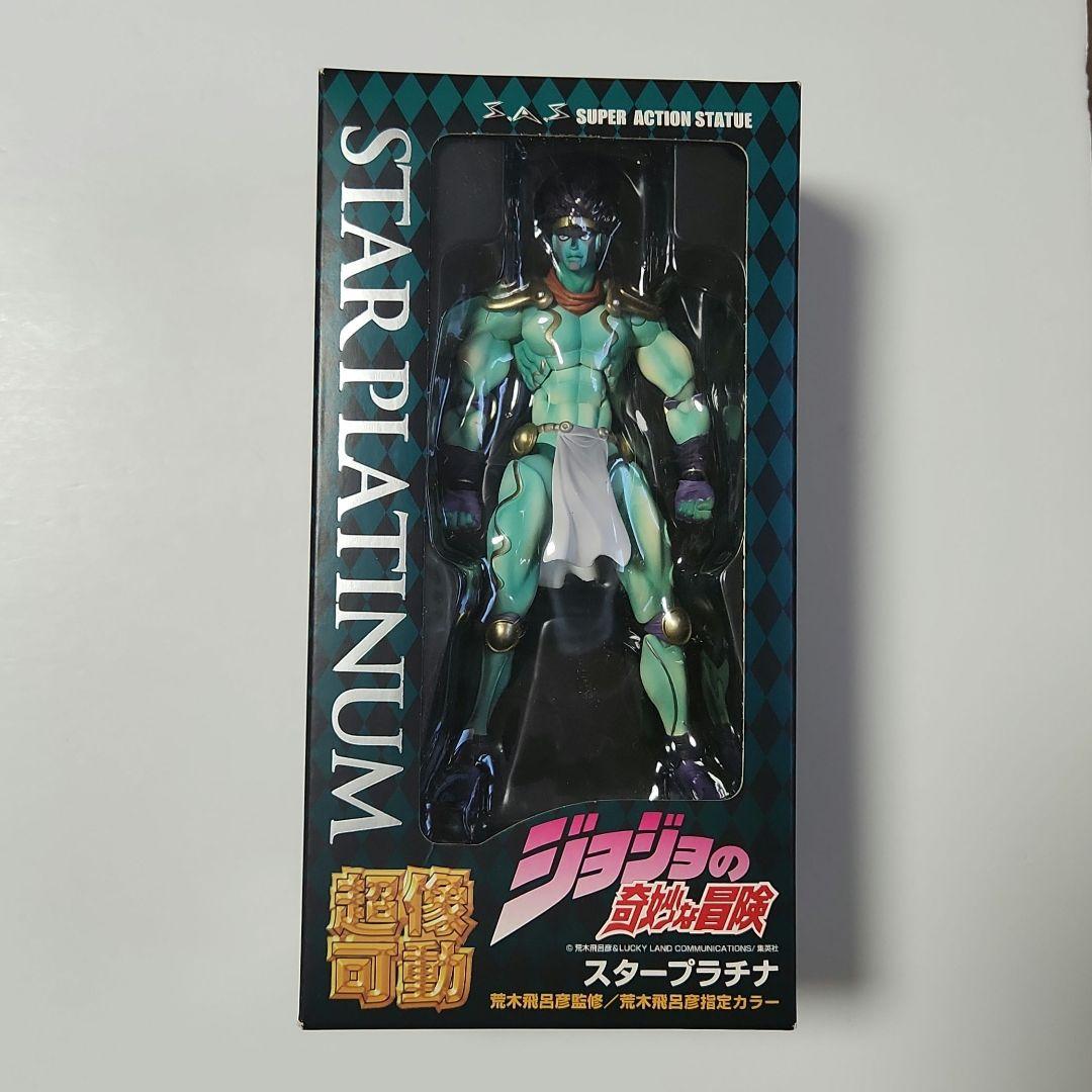 ジョジョの奇妙な冒険 超像可動 スタープラチナ(未開封)