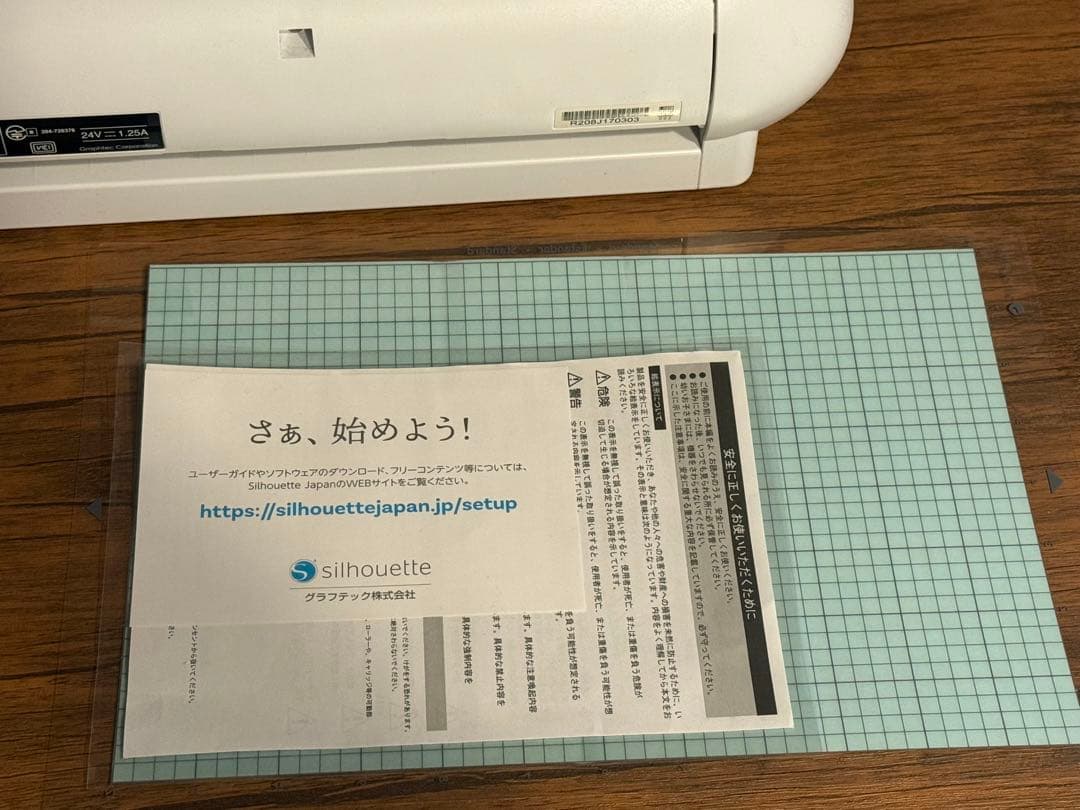 シルエットportrait 3 カッティングマシン