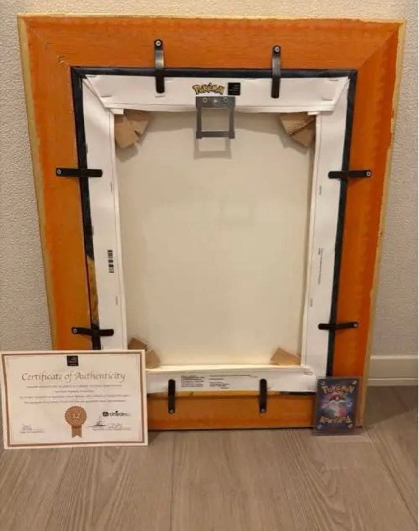 高騰中　ゴッホピカチュウ　キャンバスアート　金枠　絵画　証明書　シリアル有