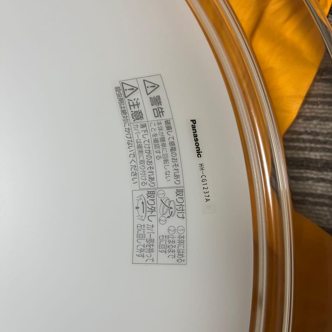 パナソニックのLEDシーリングライト「HH-CG1237A」