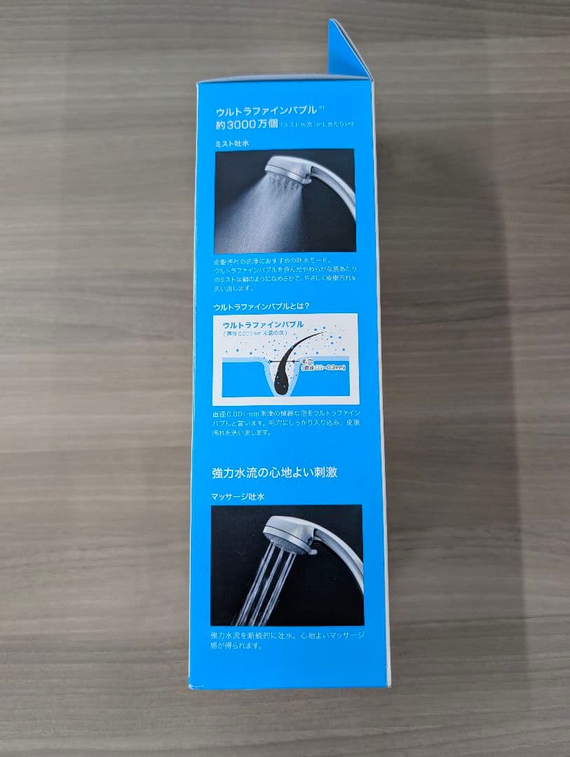 エコフルプラス　シャワーヘッド