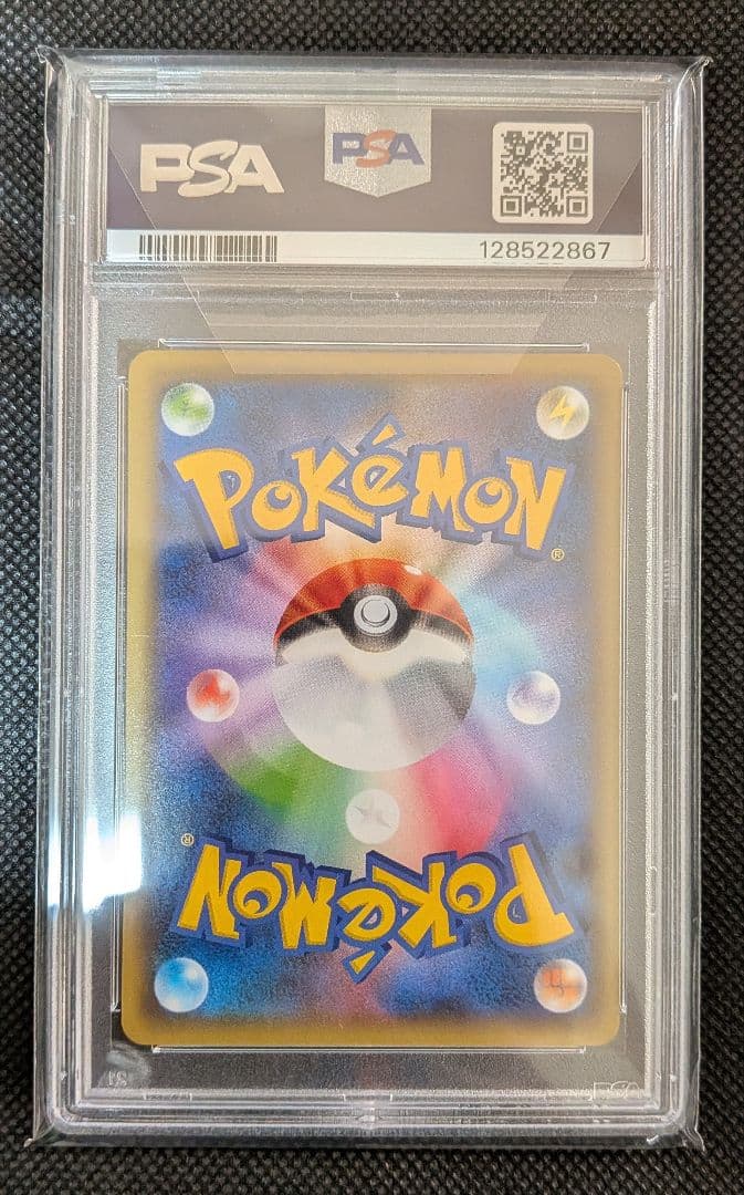 2021 ポケモンカード ゼクロム 25周年記念