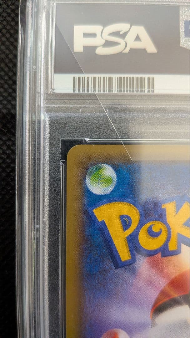 2021 ポケモンカード ゼクロム 25周年記念