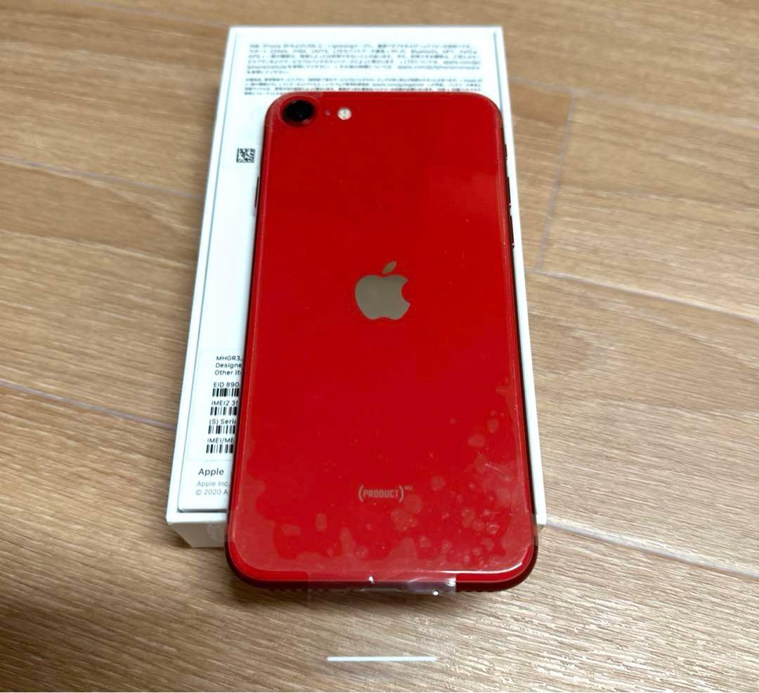 新品未使用　iPhoneSE2 64G　第２世代