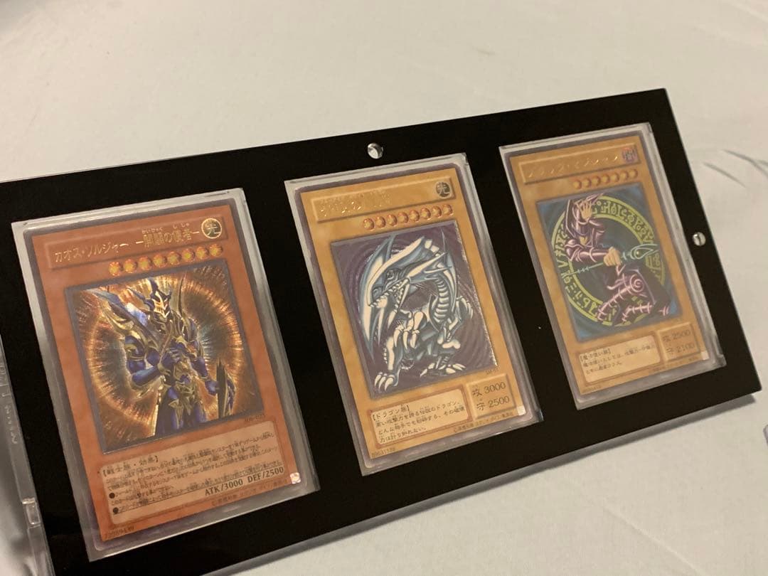 青眼の白龍　ブラック・マジシャン　開闢　レリーフ　3枚セット