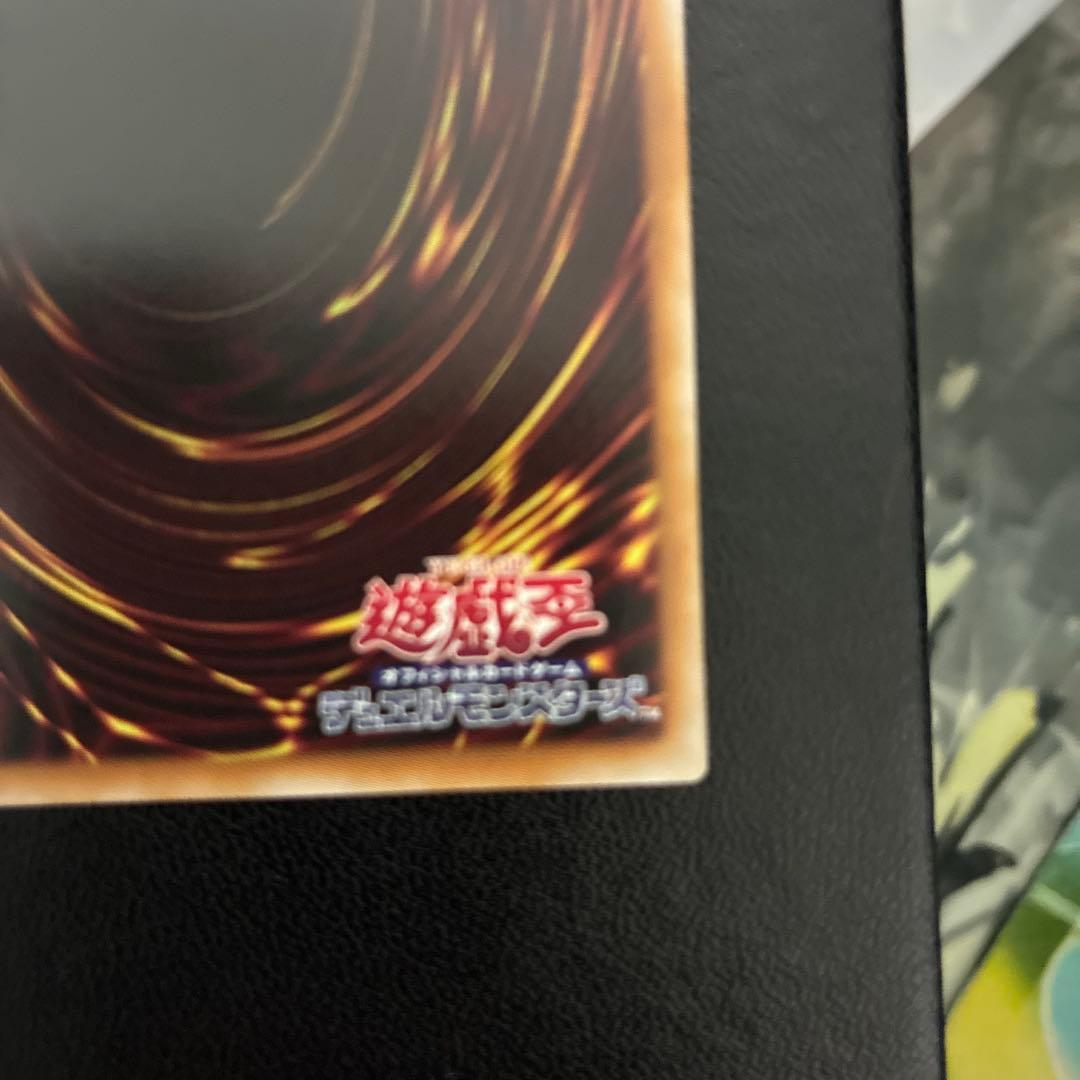 遊戯王　ウリア　プリズマシークレットレア