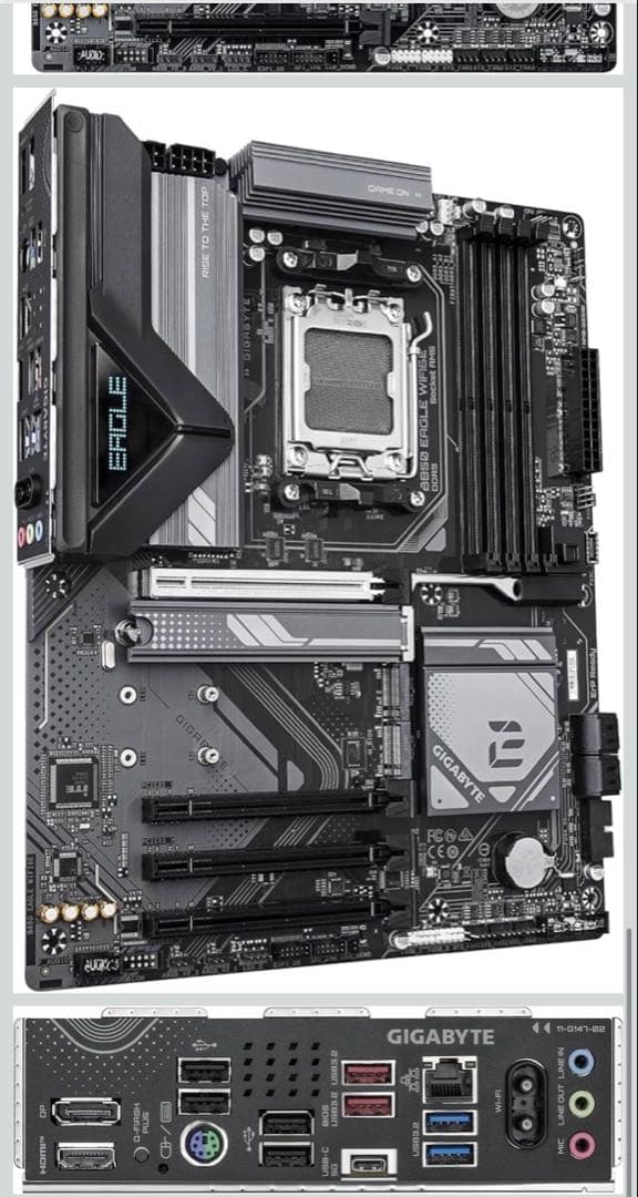 マザーボード gigabyte B850 eagle wifi6e