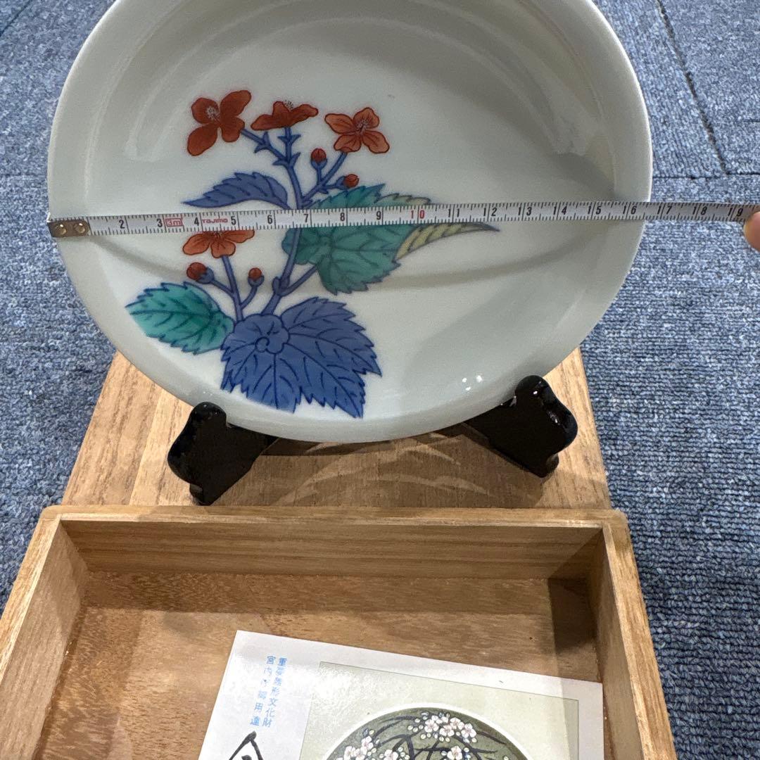 新品今右衛門花柄陶器皿 木箱付き皿立て付き