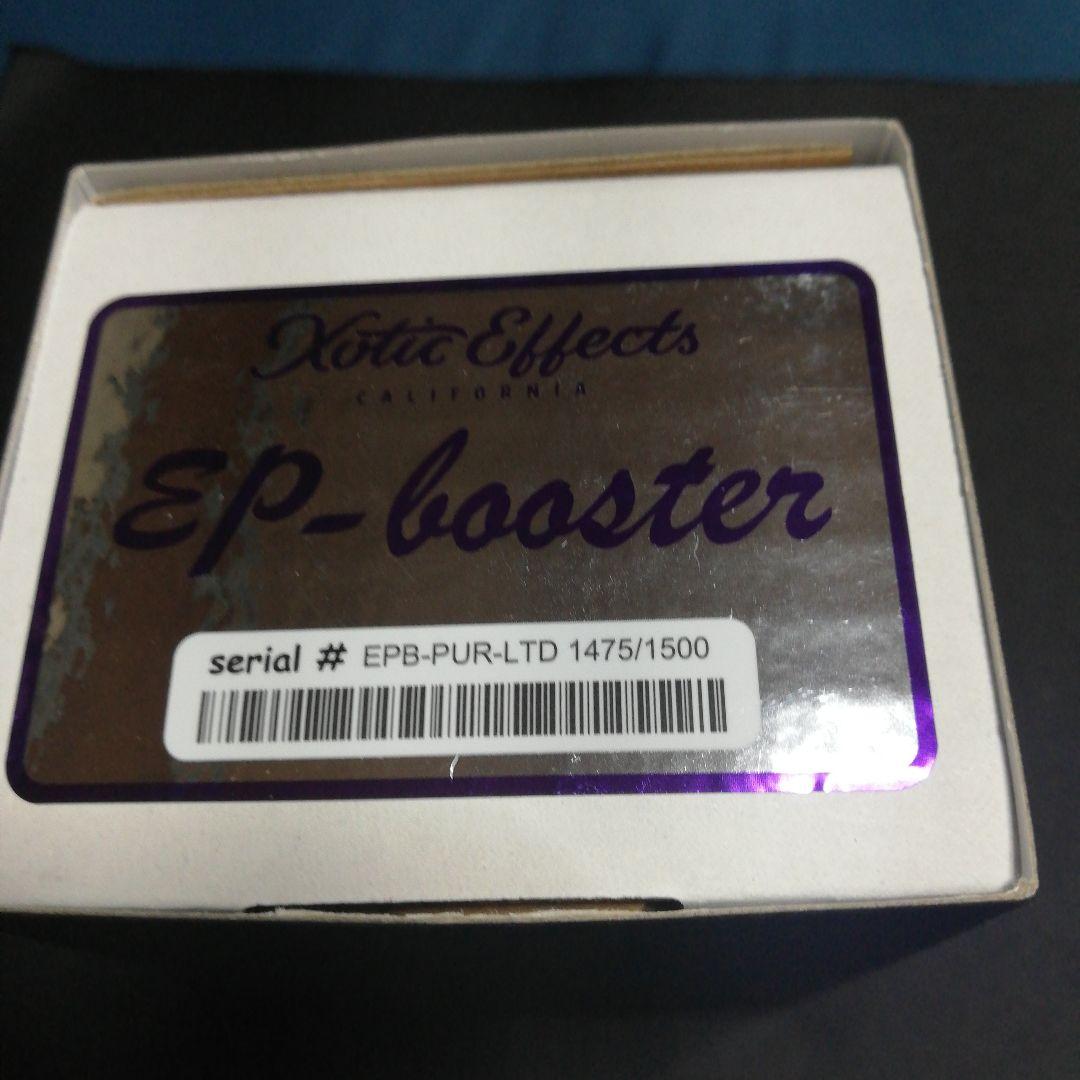 Xotic EP-Booster パープル