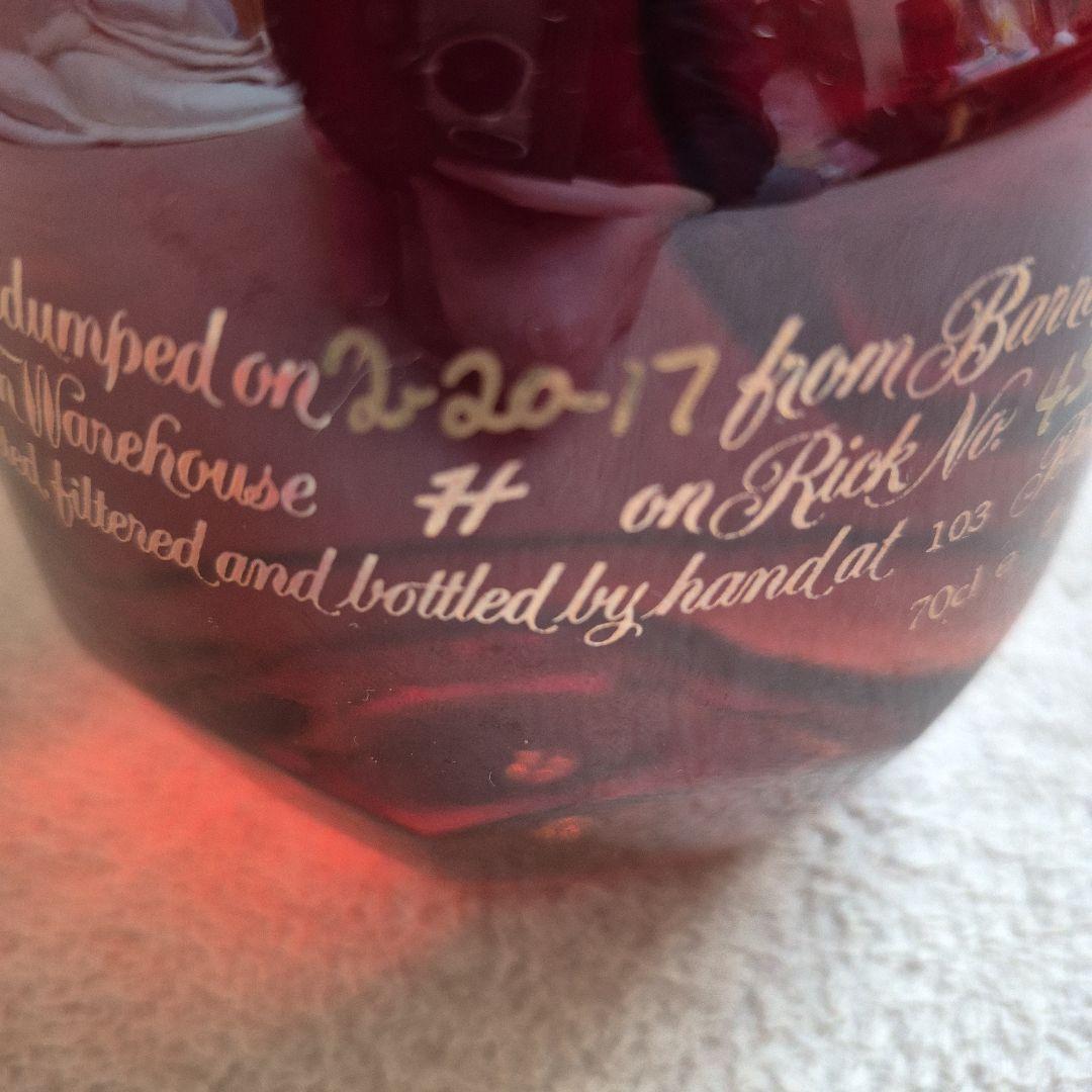 ５月限定　未開封　ブラントン　51.5