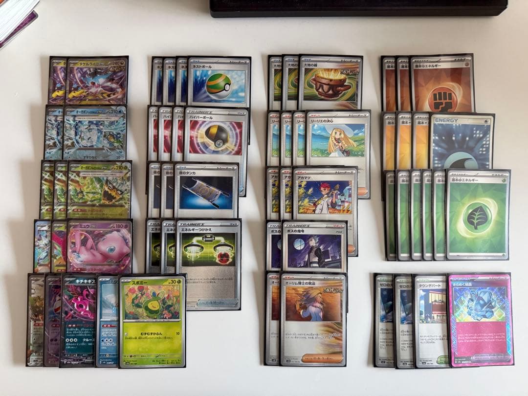 ポケカ 引退品 3デッキセット
