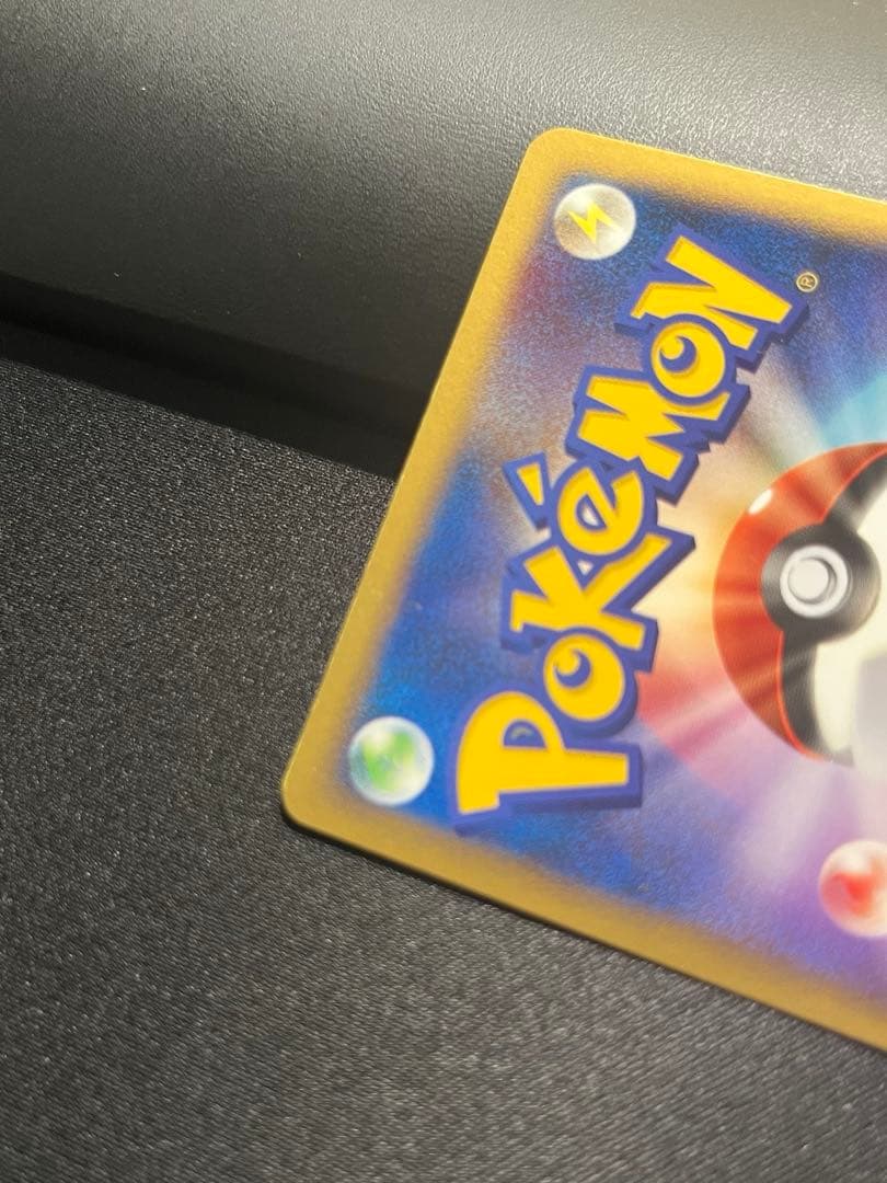 ルギアex ぎんのかがやき　アンリミテッド