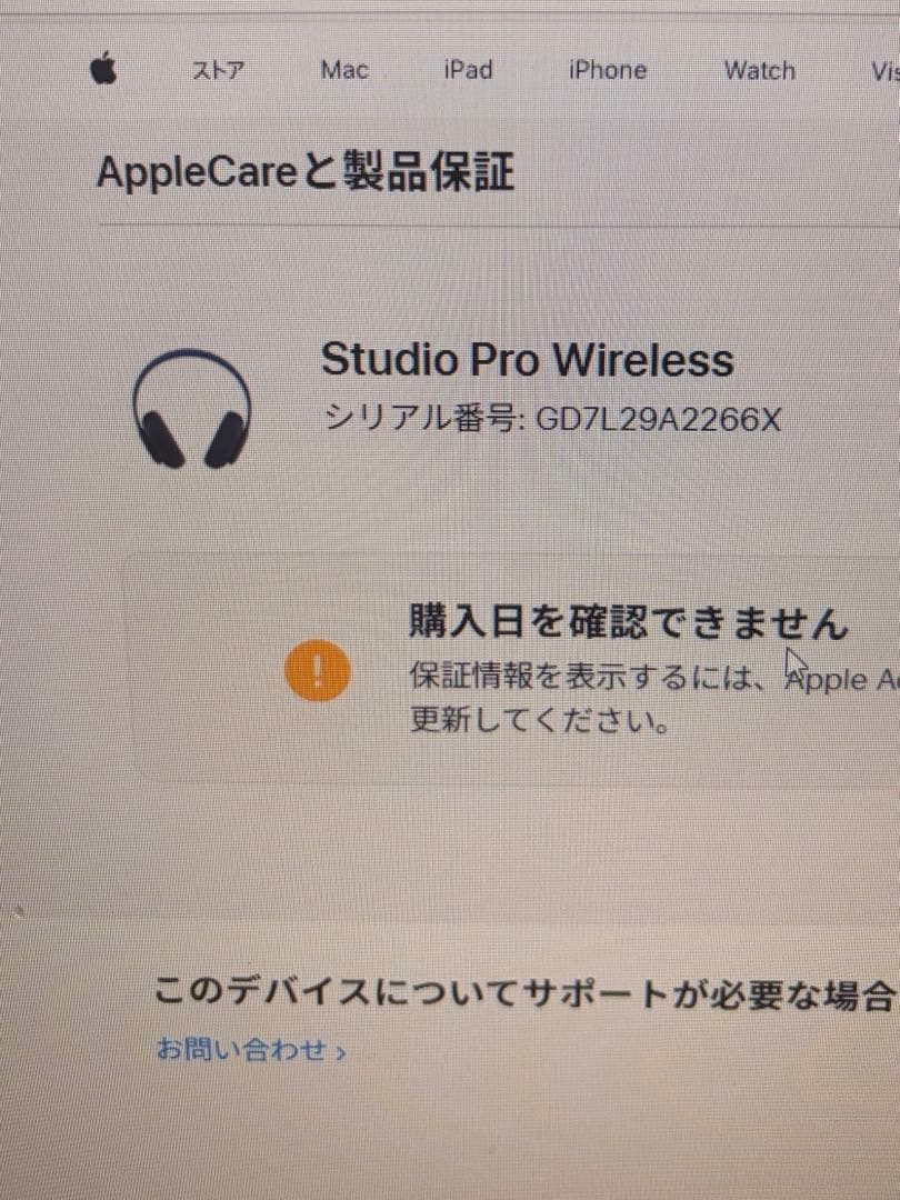 ヘッドホン Beats studio pro