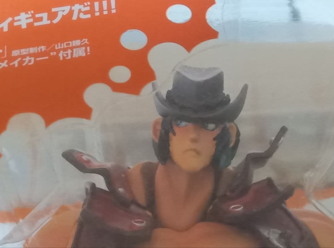 未開封 KAIYODO ガゼル・ザ・ピースメイカー（レッドver）