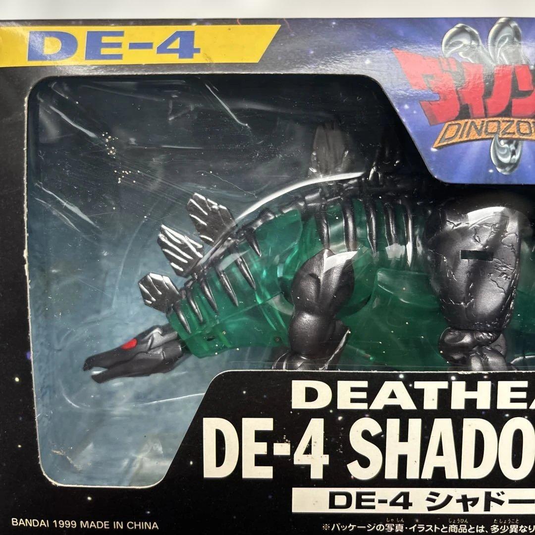 【未開封】ダイノゾーン　3体セット　1999年製