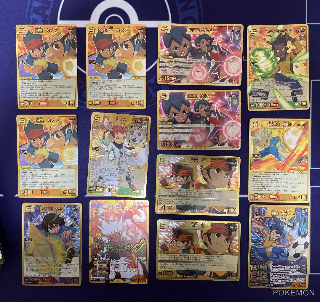 イナズマイレブン go カード スーパーレア イナズマレア プロモ