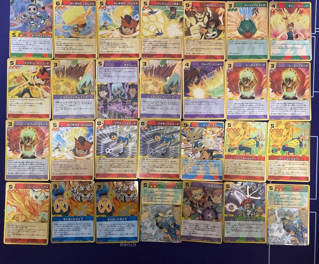 イナズマイレブン go カード スーパーレア イナズマレア プロモ