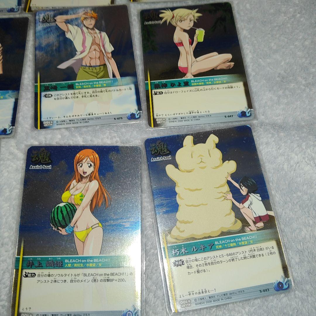BLEACH ブリーチ ソウルカードバトル 水着キャラクターカード 絶版