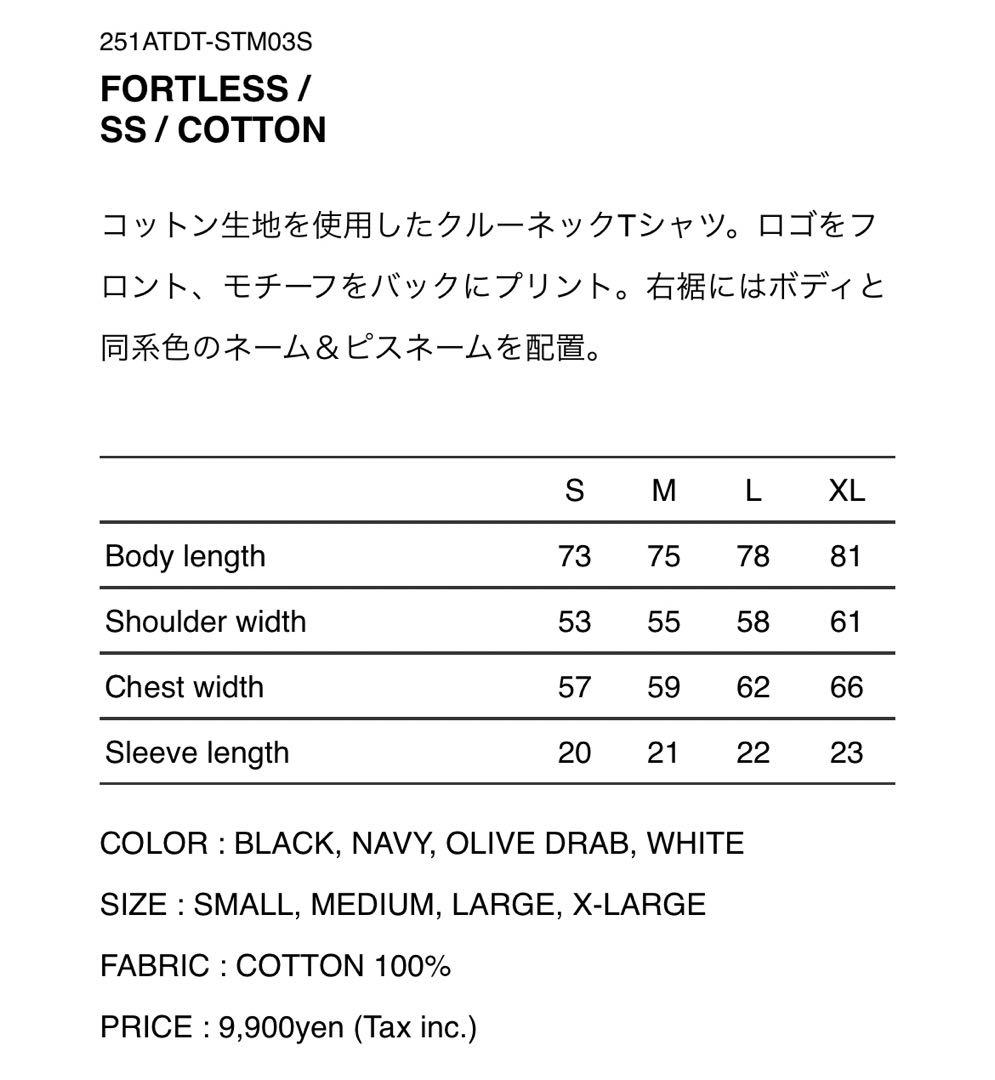 ブラック Lサイズ FORTLESS / SS / COTTON