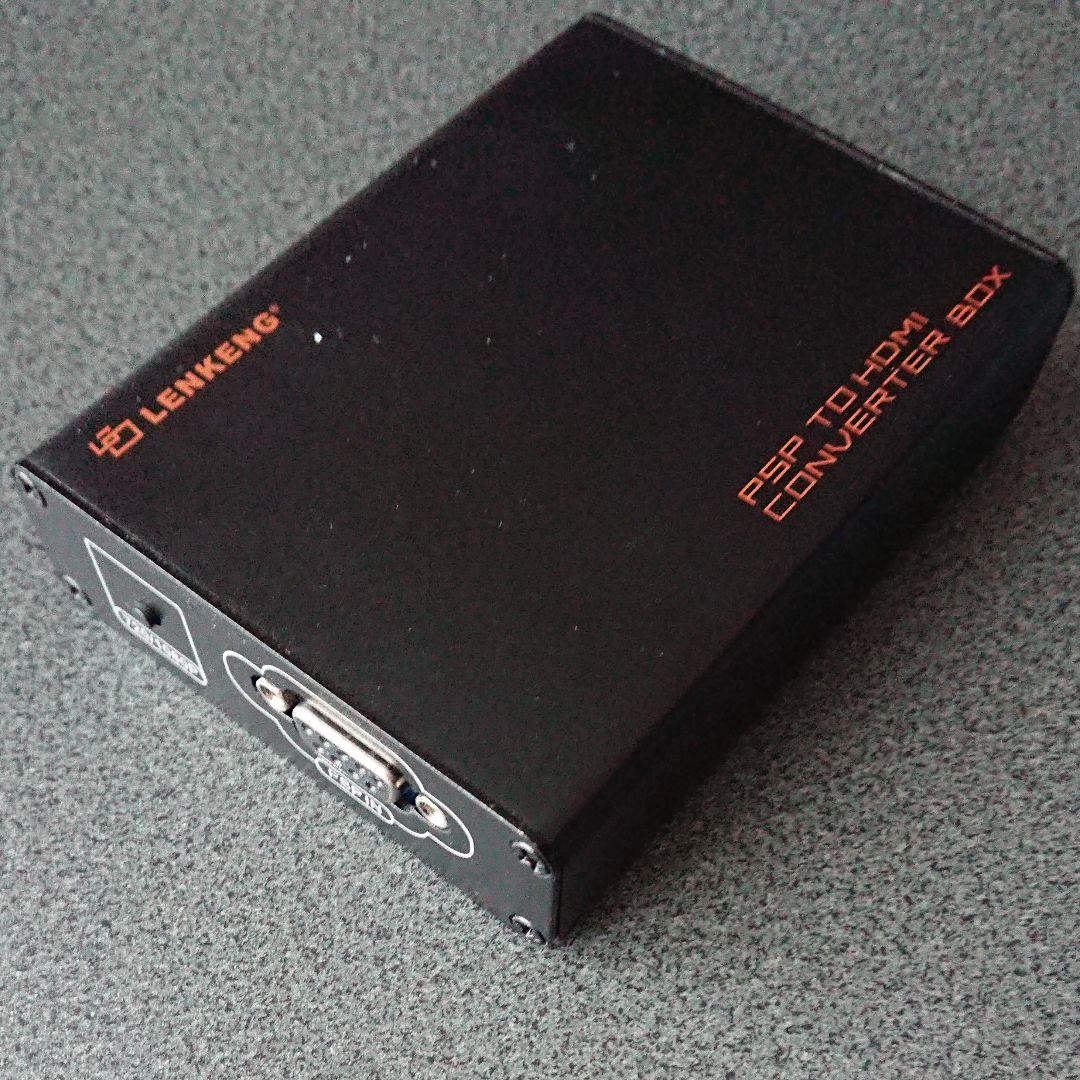 PSPのゲームをフルハイビジョン画質でフルスクリーン表示