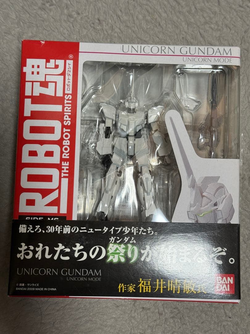 GNW-003 ガンダムスローネドライ、RX-0 ユニコーンガンダム