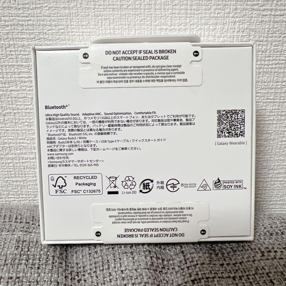 【新品未開封】Samsung Galaxy Buds3 ワイヤレスイヤホン