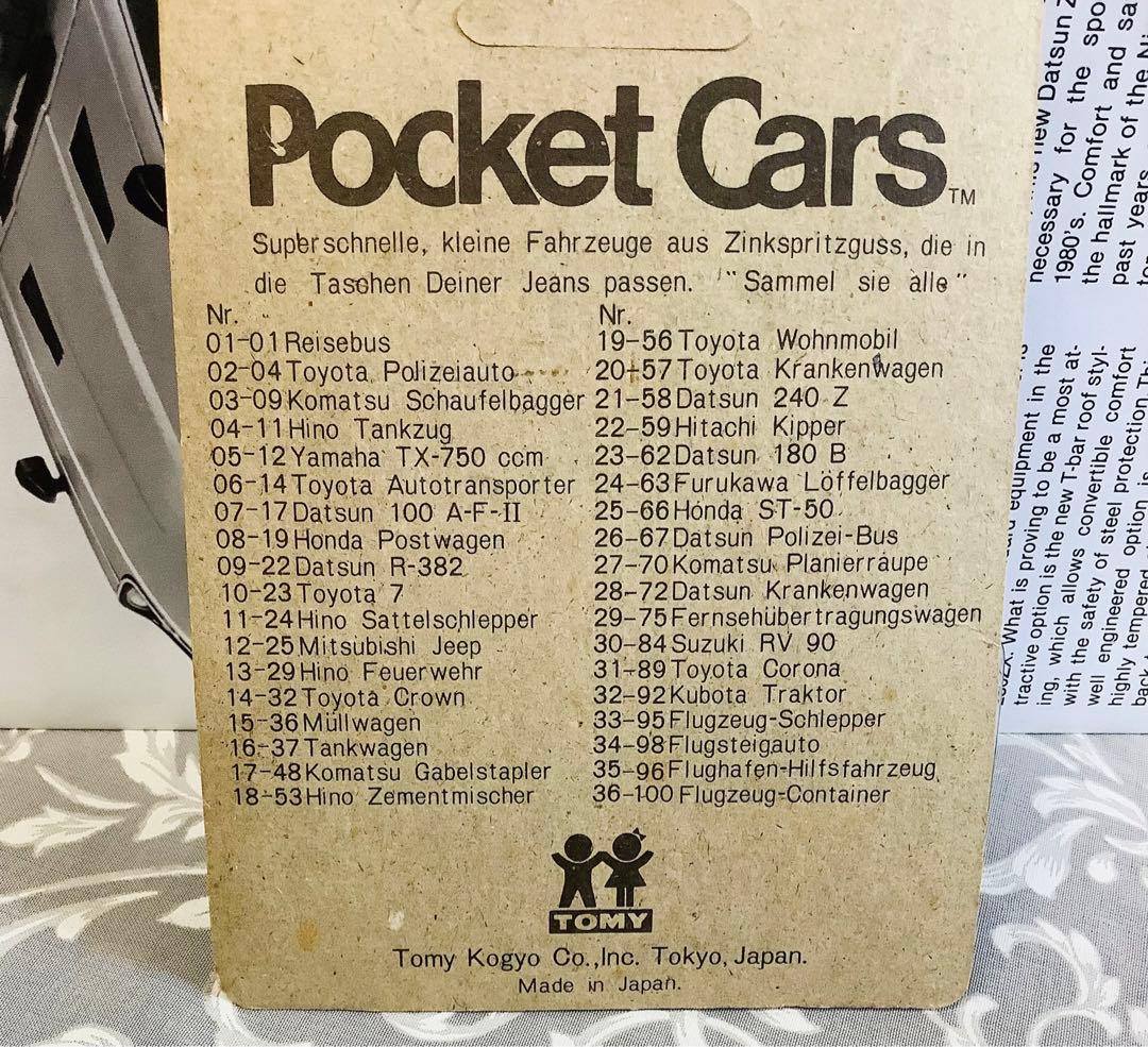 TOMY PocketCars ミニカー　トヨタクラウンパトカーPOLIZEI