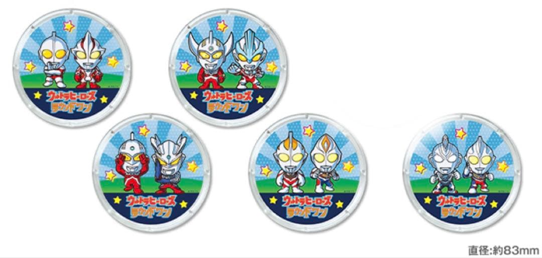 ウルトラマン　ラウンドワン限定　アクリルコースター　5種セット