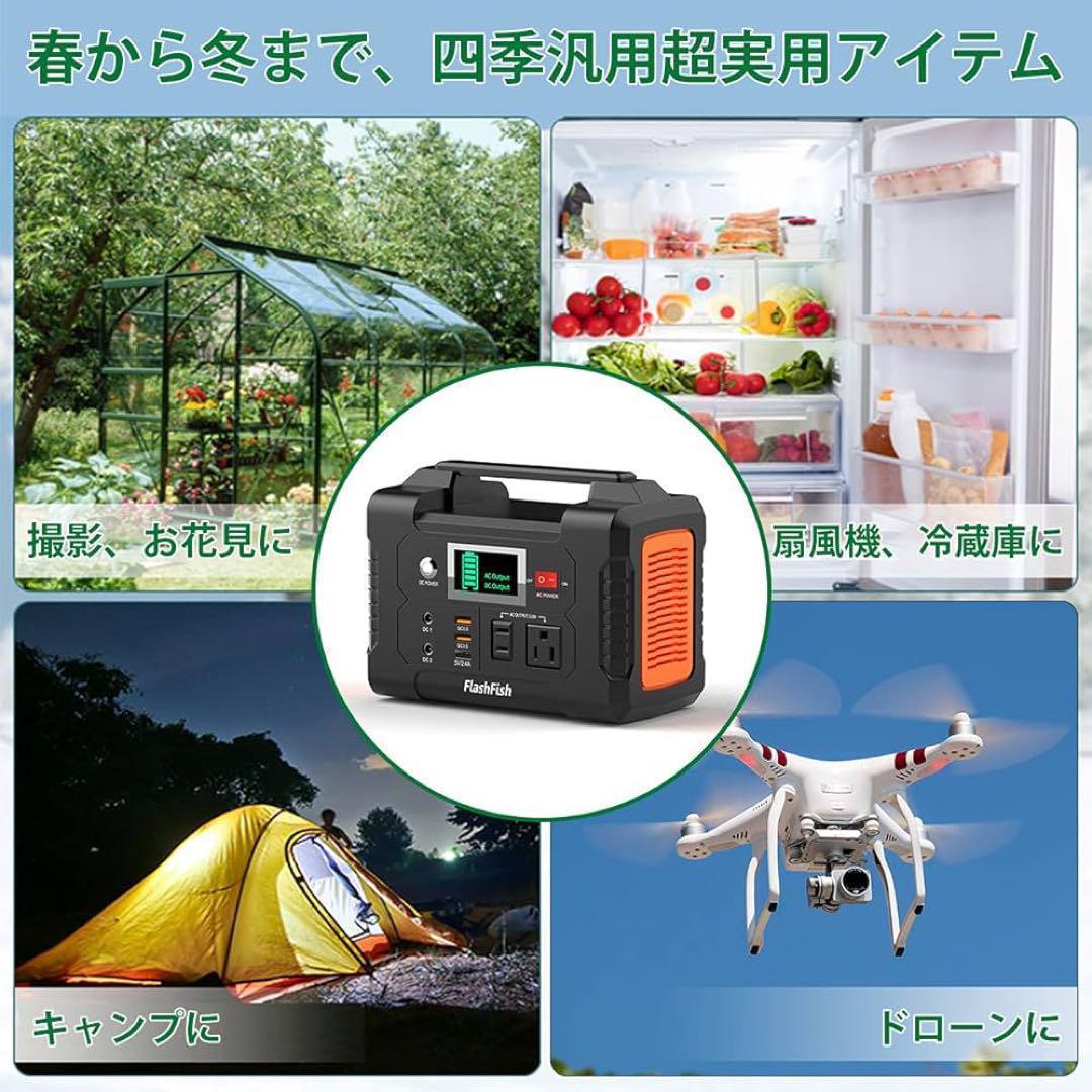 ポータブル電源 大容量 小型発電機 40800mAh 家庭用蓄電池 急速充電対応