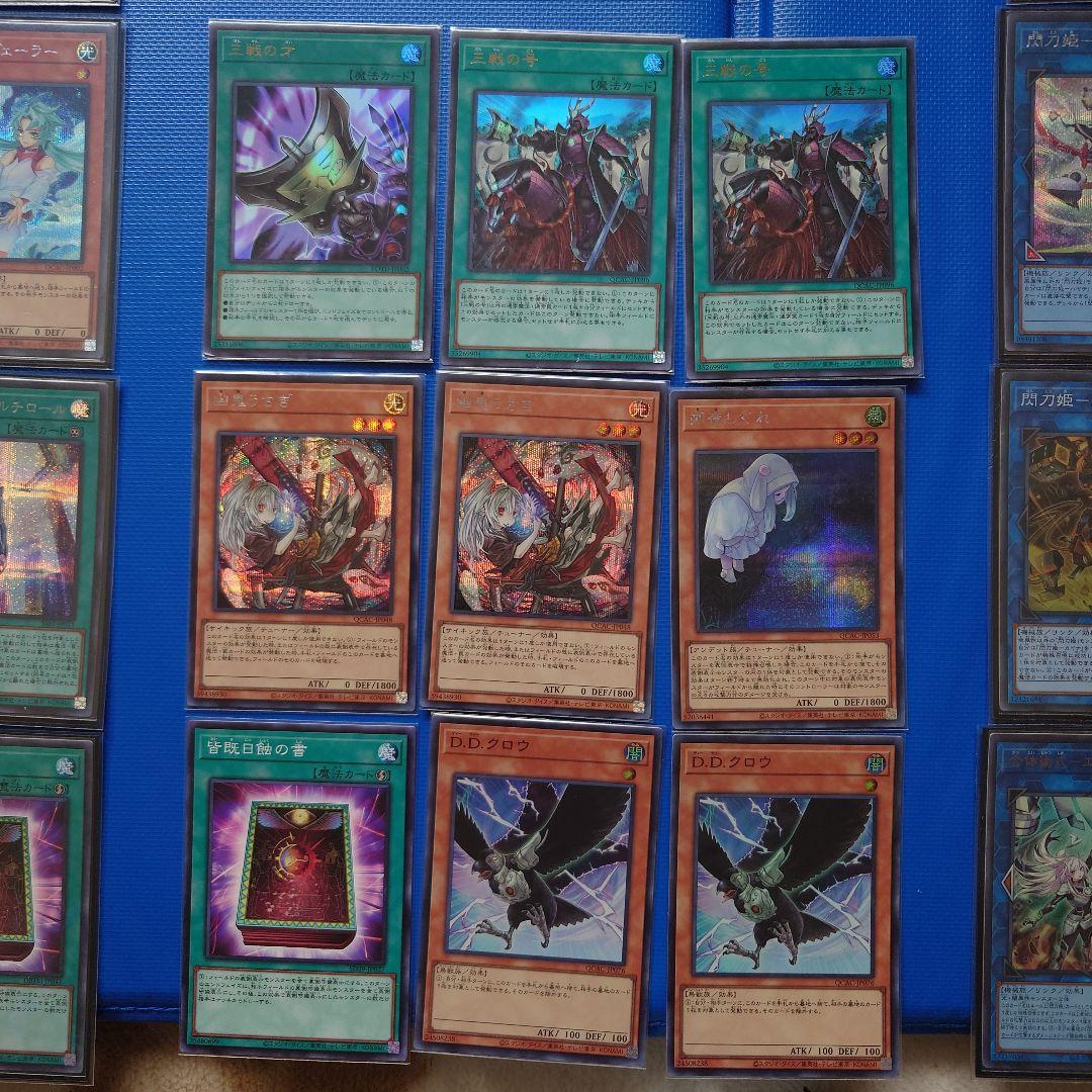 閃刀姫　カード　スリーブ　プレイマット　セット