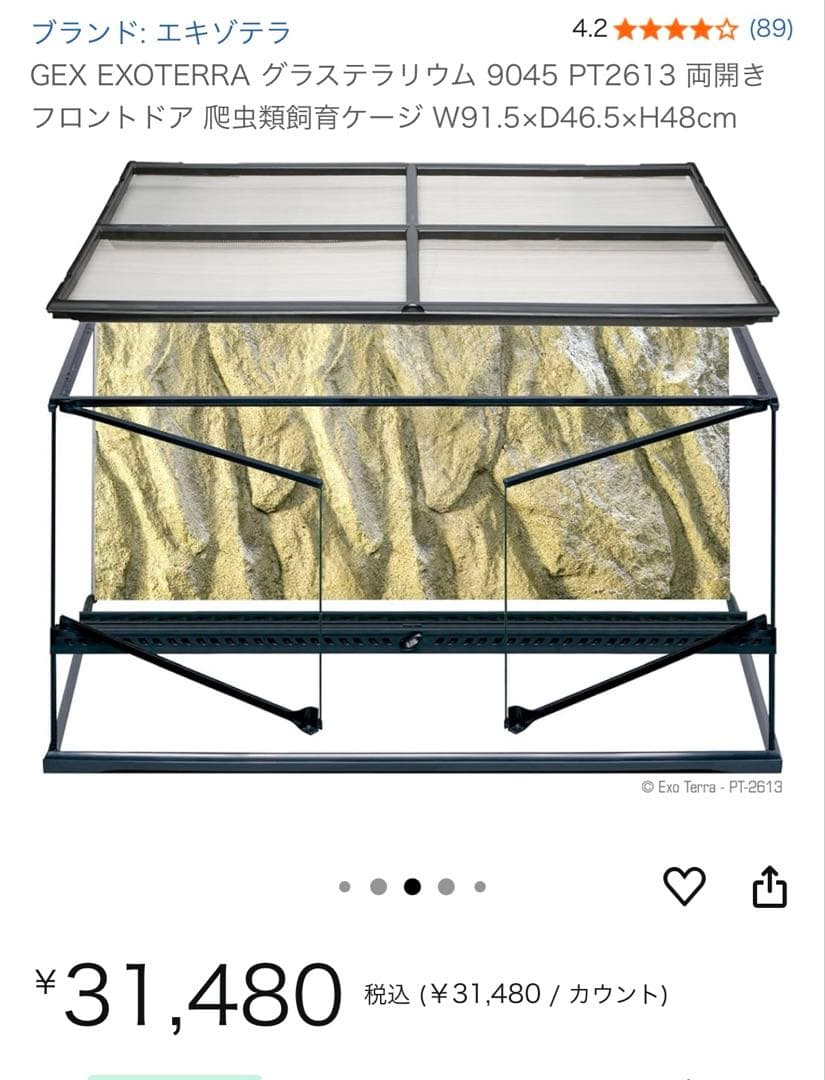♦️taka-hiro♦️ グラステラリウム爬虫類飼育ケージ