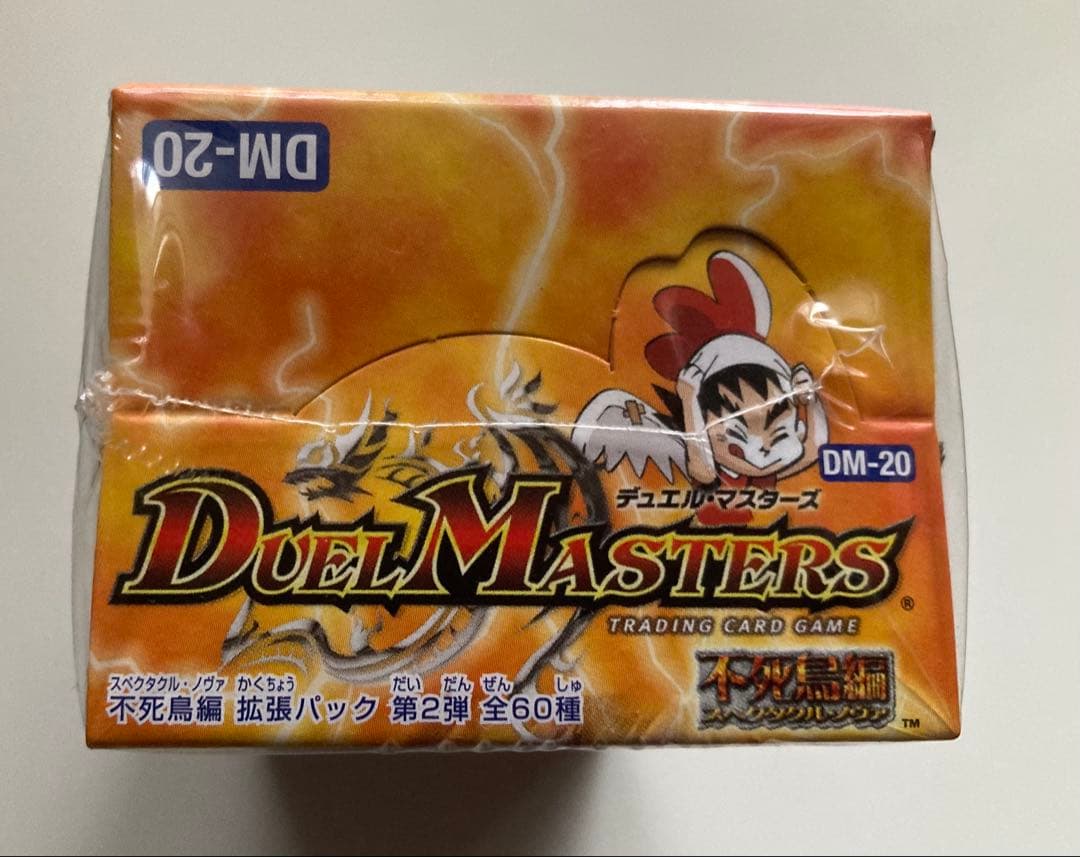 デュエル・マスターズ DM-20 魔闘竜機兵団　ジ・アルティメット・ノヴァ未開封