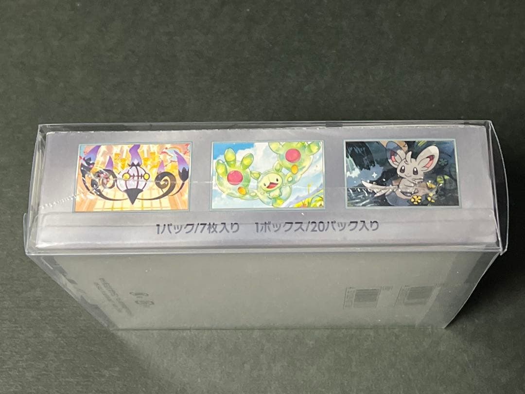 ブラックボルト　未開封　BOX シュリンク付